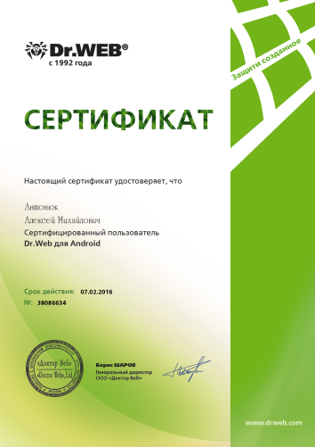 Users DWCERT-030-12